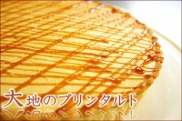 プリンタルト.jpg