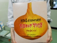 たまねぎ物語.jpg