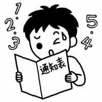 通知表イラスト2.jpg
