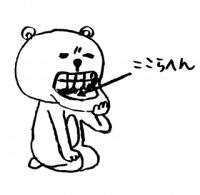 口内炎のクマ.jpg