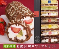 ワッフルケーキ.jpg