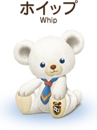 ホイップ.jpg