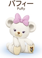 パフィー.jpg