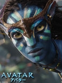アバター.jpg