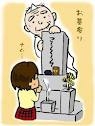 お墓参り.jpg